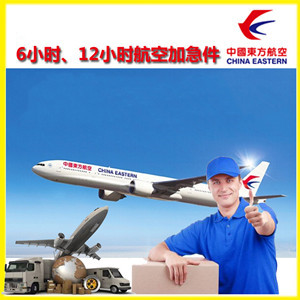 海西花土沟空运公司谈空运的四大作用是什么